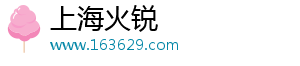 国际酒店预定短信怎么写,国际酒店预定短信怎么写的-上海火锐